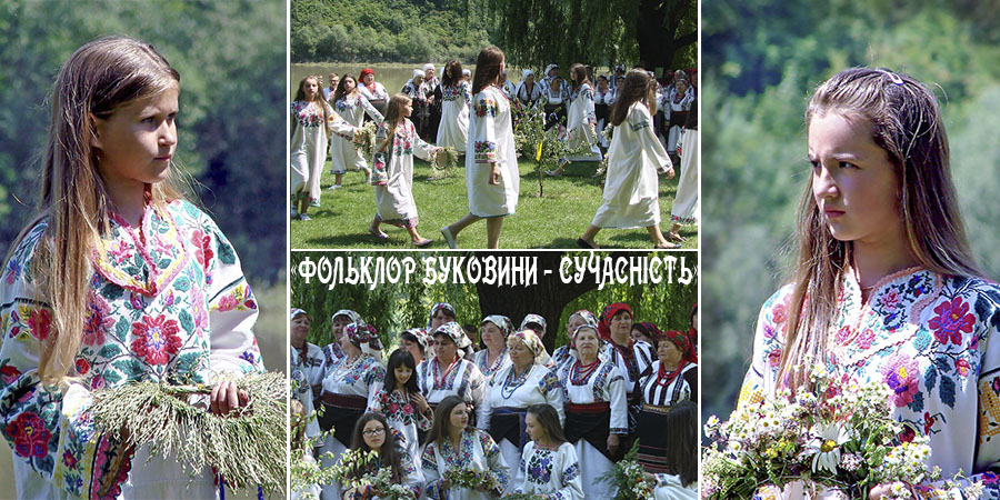 Ivana-Kostryghivka