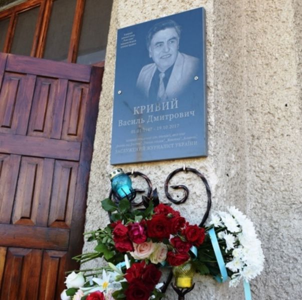 У Кельменцях відкрили меморіальну дошку  журналісту Василю Кривому