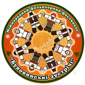 zustrnchi