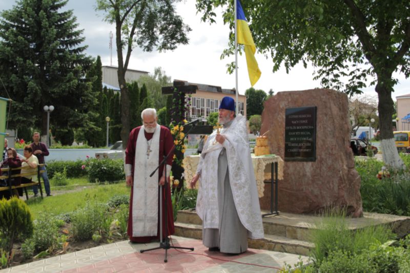 Відкриття Хреста пам’яті у Заставні