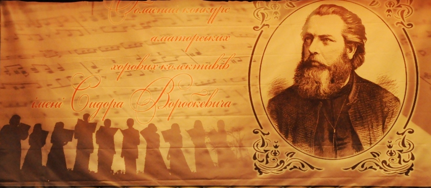 na titul