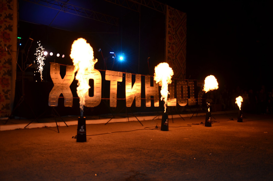 13-день-міста