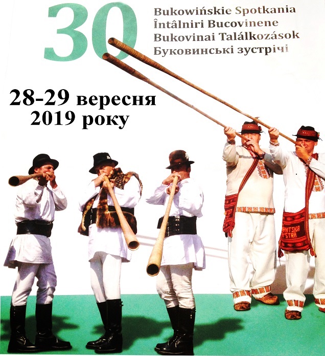 afisha-bukzustri4i-2019