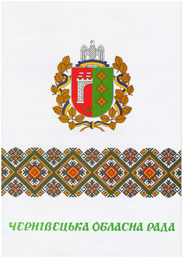podjaka