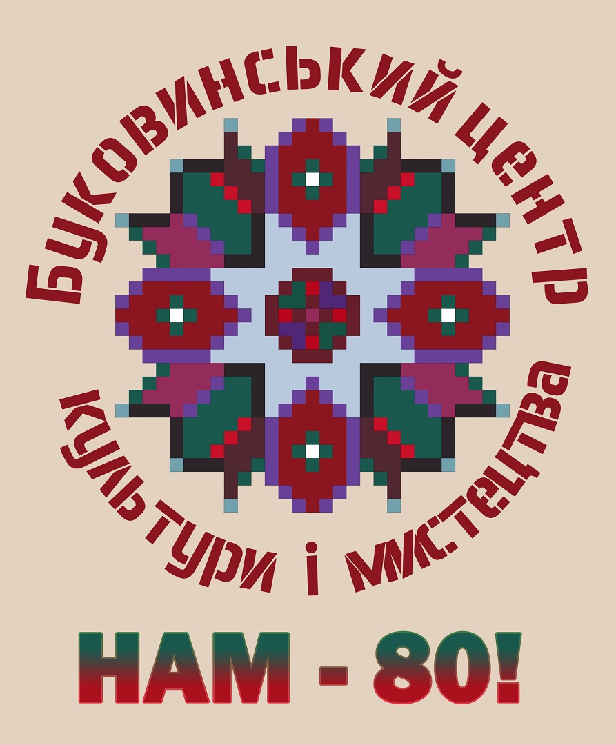 nam80