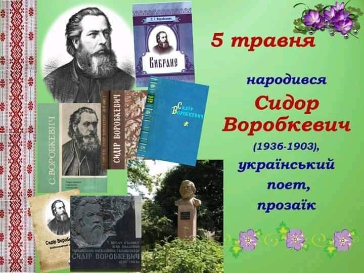 FB IMG 1588697085939