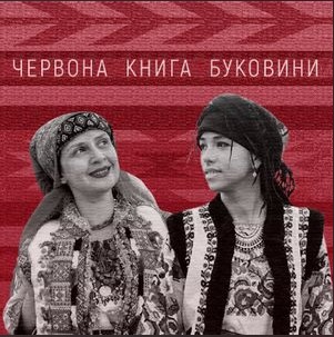 4ervonaknyha