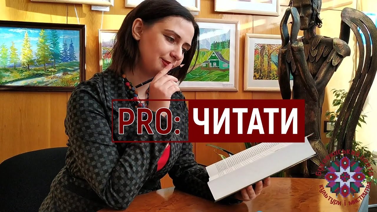 pro-1
