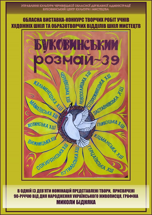 Афiша