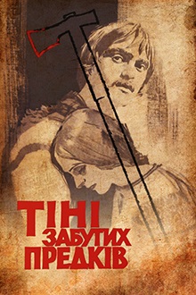 TiniZabutyhPredkiv1