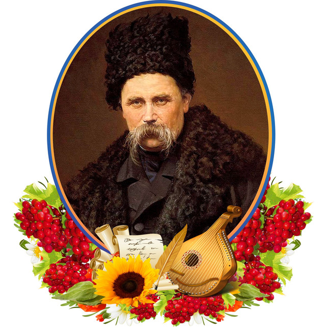 титул