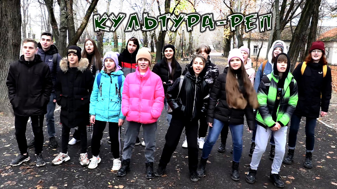 Кул тура-реп.mp4 snapshot 02.03