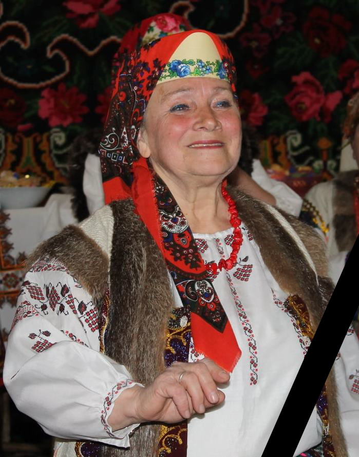 Вічна пам'ять Вірі Натрасенюк