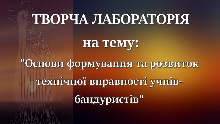ТЛ бан