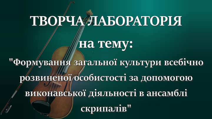 ТЛ стр