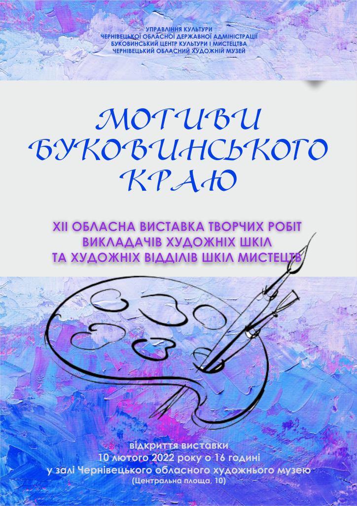 motyvy