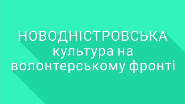 Novodn