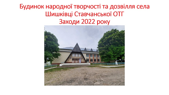 stavchany