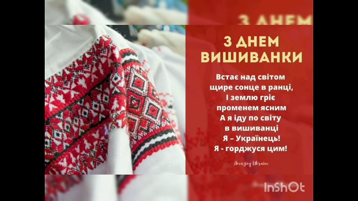 vyjnycia2