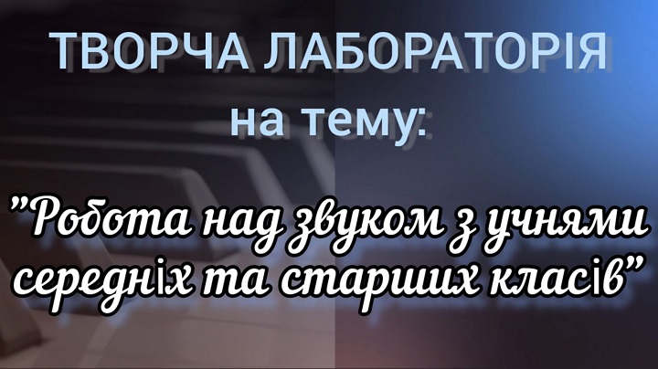 pianisty