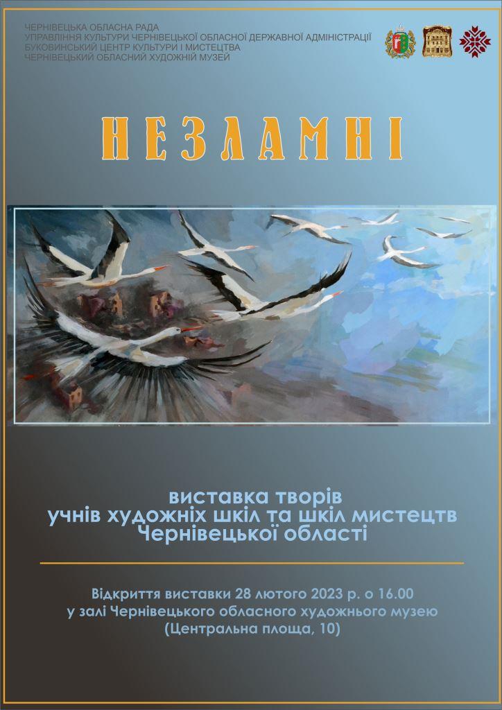 nezlamni