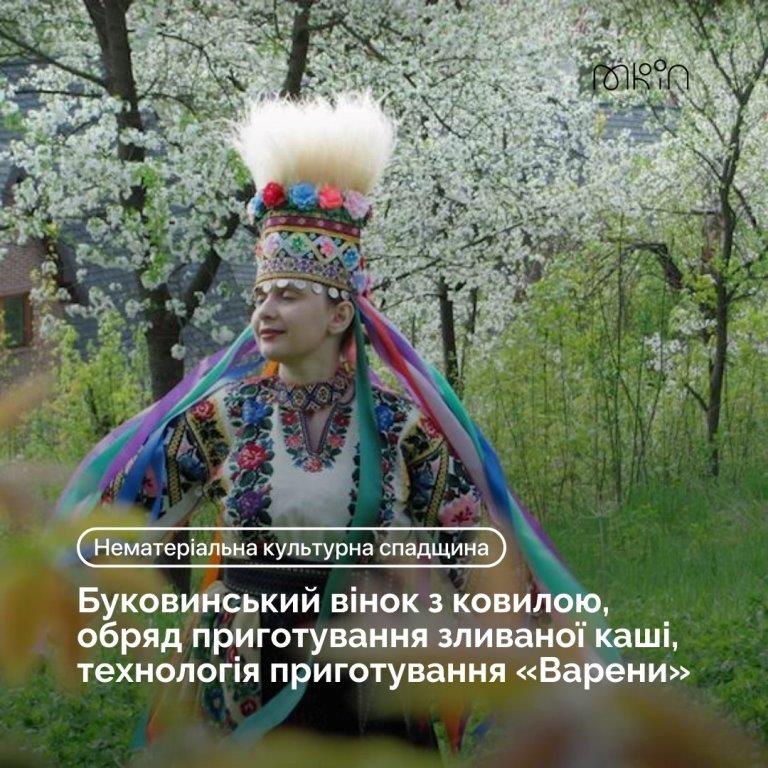 vinok
