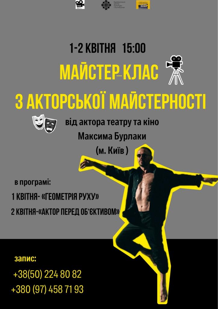 burlaka 1