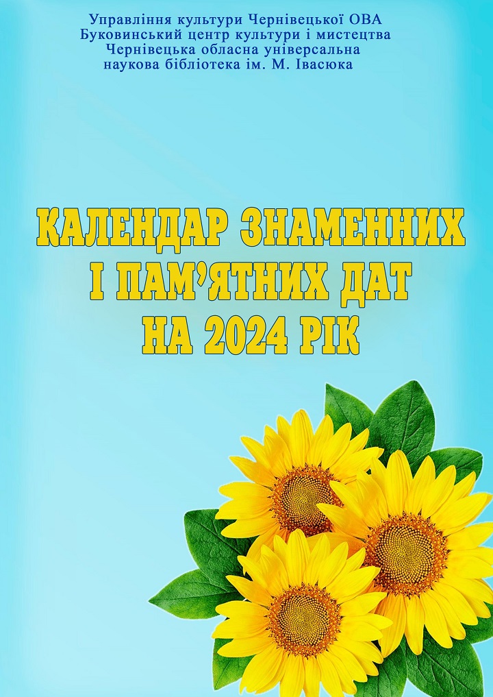 kalendar2024