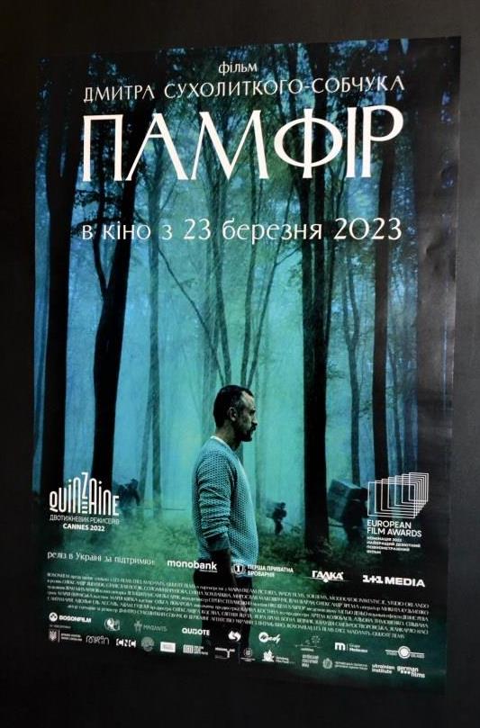 pamf