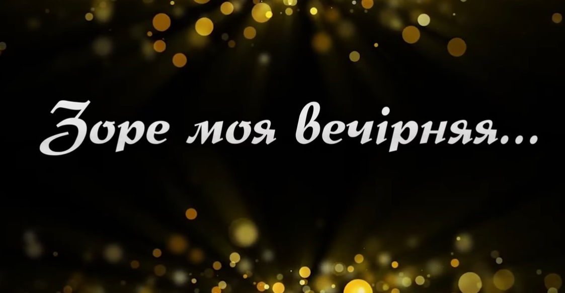 zore