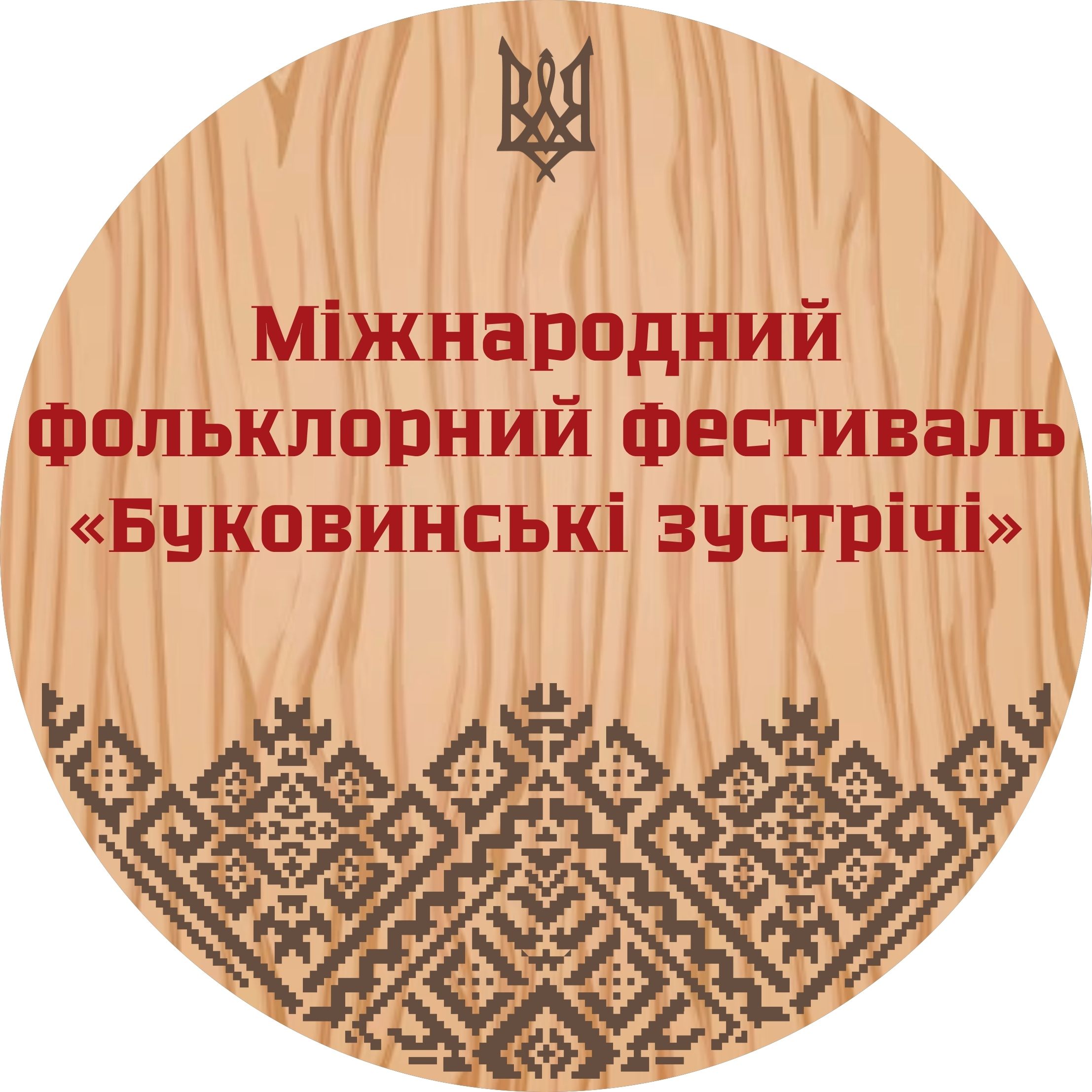BukZustr