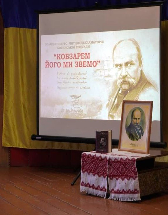 титул