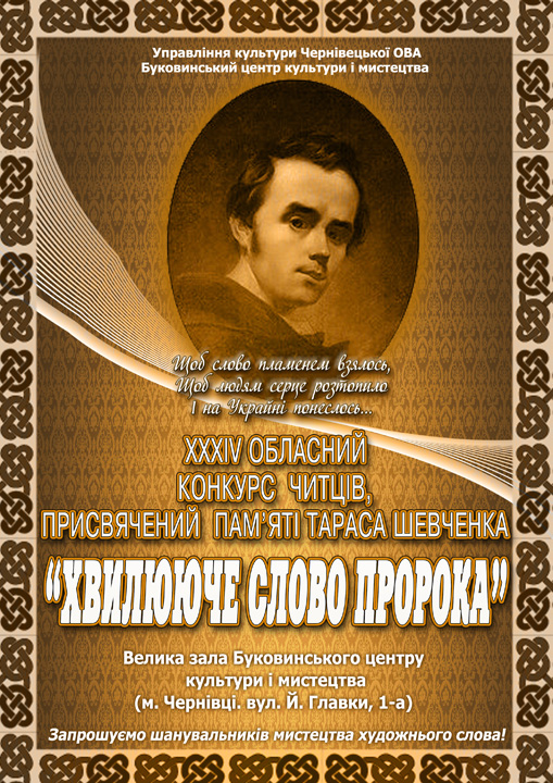титул