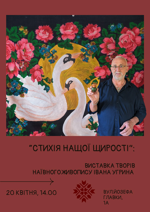 Black and Red Vintage Theater Play Poster