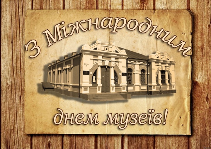 Z Dnem M